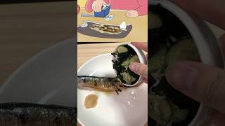 【あたしンち】ユズの簡単アレンジ料理の失敗作食べてみた結果… #あたしンち #shorts #料理