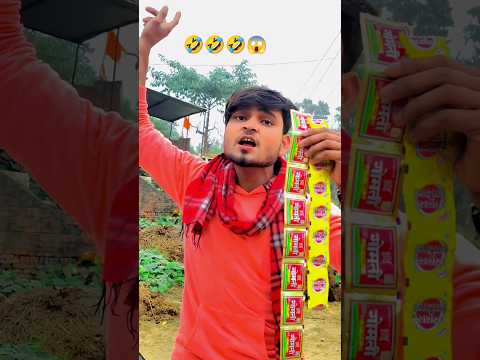 Gomti aur Aashiqui ka video 🤣🤣😱😱#funny #video #reels #comedy #youtubevideo