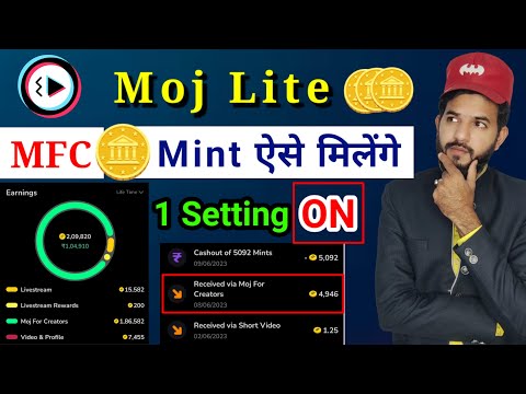 Moj Lite mfc selection or Mint kaise milenga | Moj apps mint kaise milenge | Moj apps mfc mint