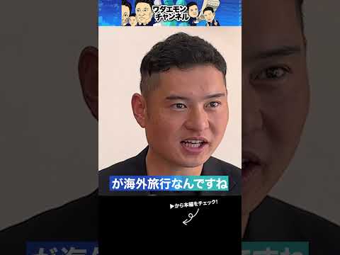 結局海外の不動産か国内の不動産どっちが良いのか徹底解説！！