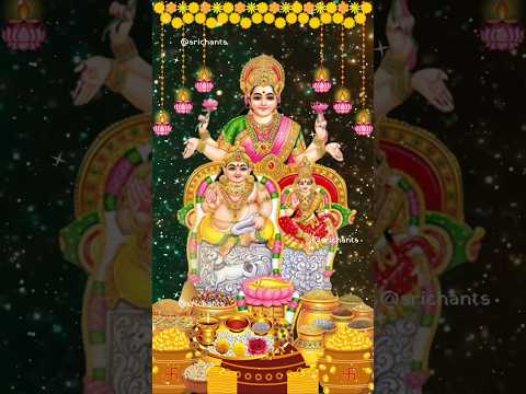 Dhanteras Special Shri Lakshmi Kuber Mantra #lakshmi #kuber #dhanteras #laxmi #laxmipuja #diwali