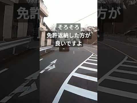 69 免許返納して #shorts