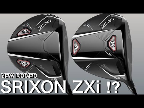 【キタっ！新作ZXiドライバー】SRIXON ZXi ドライバー！スリクソン　松山英樹