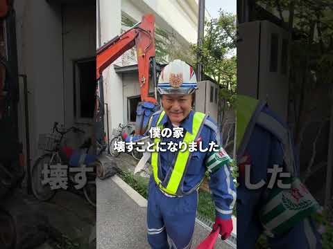 まるで地下帝国！神戸長田営業所で小屋生活が始まる⁉︎