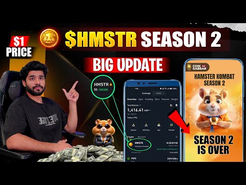 1$ HAMSTER KOMBAT SEASON 2 || HAMSTER KOMBAT SEASON 2 AIRDROP LISTING || HAMSTER KOMBAT NEW THEME