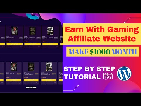 Affiliate Website se Kamane Ka Brand New Tarika |  Earn with Gaming Affiliate Website Wordpress