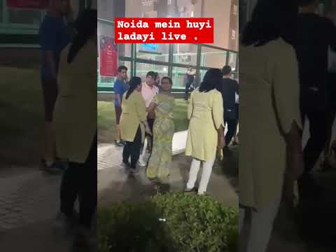 Noida ki viral video....#noidafight #Noida #dog #societyfight #society