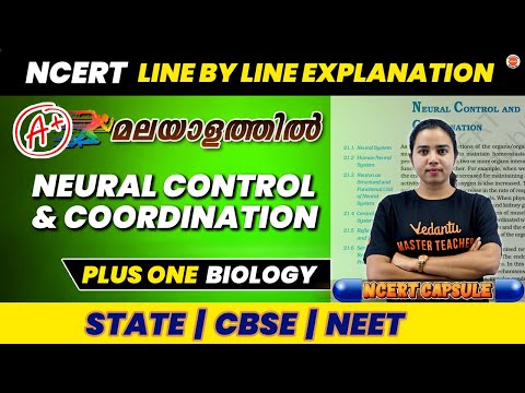 Neural Control & Coordination | Plus One Biology | NCERT Line by Line | Aswani Ma'am