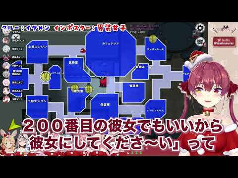 酔っ払いすぎてライン超えの下ネタが止まらない船長とラミィが面白すぎたwww【宝鐘マリン】