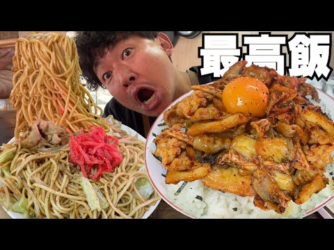 【男飯食堂】特製しょうゆ焼きそば大盛と豚キムチ丼が美味すぎた。