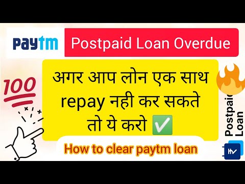 How to clear Paytm Postpaid overdue loan - Paytm Postpaid loan