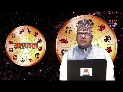 NTV KOHALPUR SUBHA BIHANI 2081-09-13