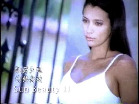 SP CF-Sun Beauty-30sec 深浦