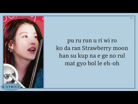 IU (아이유) - Strawberry Moon (Easy Lyrics)