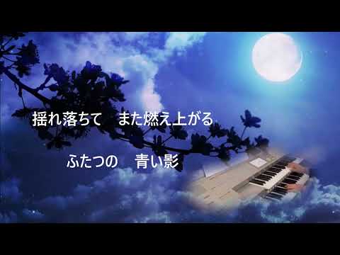 ◆ 哀愁のランバダ ◆　” ゆうこオリジナル ”　　cover // picco