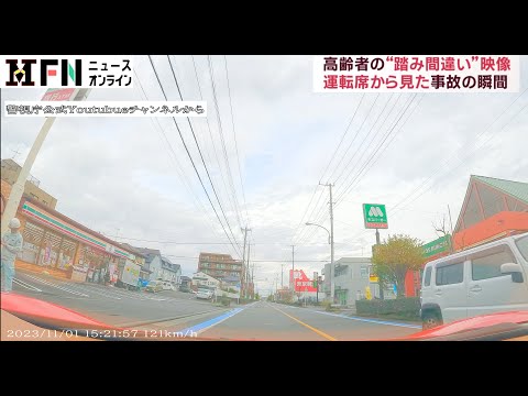 高齢者が運転するフェラーリが事故で大破