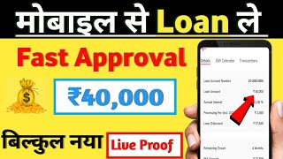 ✅Zero CIBIL Loan App|✓New loan app 2022 today |✅ loan app Fast Approval | instant loan apps 2022