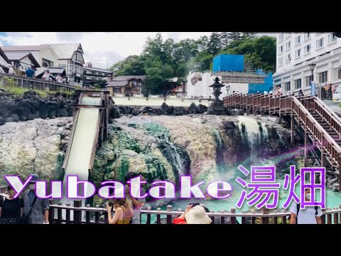 Yubatake | Kusatsu, Gunma Prefecture, Japan