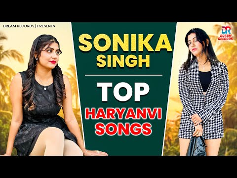 Sonika Singh - Most Popular Songs |  New Haryanvi Songs Haryanvi 2024  | New Haryanvi Songs Jukebox