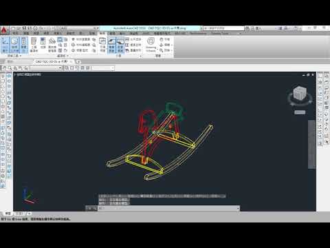 AutoCAD 2016 3D 教學課程 0014 滑鼠滾輪3D導覽