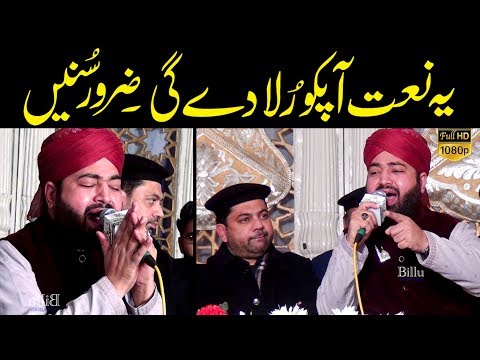 Very Emotional Kalam || Me to Khud Unke Dar ka Gada Hoon || Usman Qadri