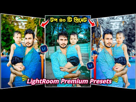 LightRoom Premium Top 40 presets || best photo edit app 😍 Lightroom Premium Photo Edit  lr edit