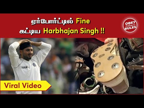 ஏர்போர்ட்டில் Fine கட்டிய Harbhajan Singh!! #otr #obeytherules #news