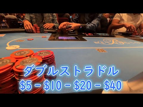 【WSOP遠征10日目】ベラージオ$5 $10キャッシュゲーム