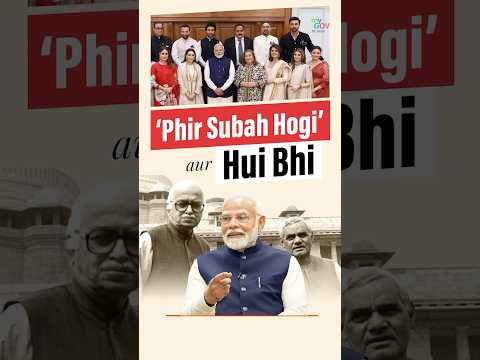 That time, two leaders watched Phir Subah Hogi, aur aaj... Phir Subah Hui!