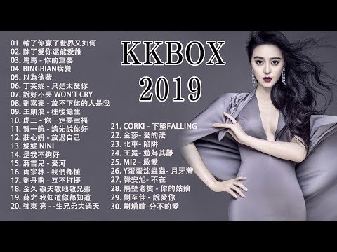 【抖音神曲2019】抖音流行歌曲 2019 抖音音樂熱門歌單 2019年抖音最火流行歌曲推荐 2019最新  抖 音 音乐 抖音歌單  抖音2019歌曲