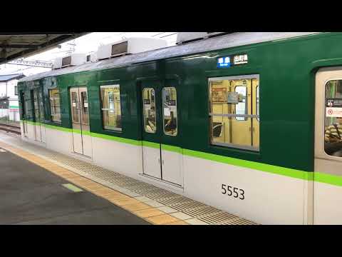 京阪5000系発車と6000系通過