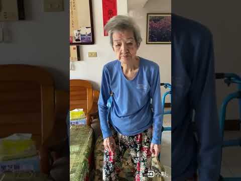 （二）92歲母親的日常生活（111/10/18）