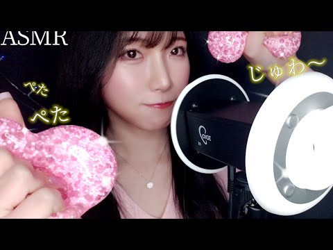 ASMR Squeeze trigger that melts the brain 🤤 Squeeze sound