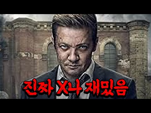 교도소만 7개, 수감자 20000명을 가둔 지옥의 범죄도시에서 벌어지는 개존잼 핵꿀잼 드라마...이거 진짜 존잼 입니다.