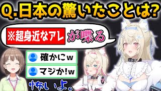 ホロの休日に出演するフワモコと、二人に全力で癒やされる春先のどか【ホロライブ/フワワ・アビスガード/モココ・アビスガード/春先のどか/切り抜き】