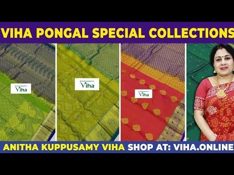 விஹாவின் பொங்கல் ஸ்பெஷல் Saree Collection | New Collection for Pongal | Viha Online Shopping