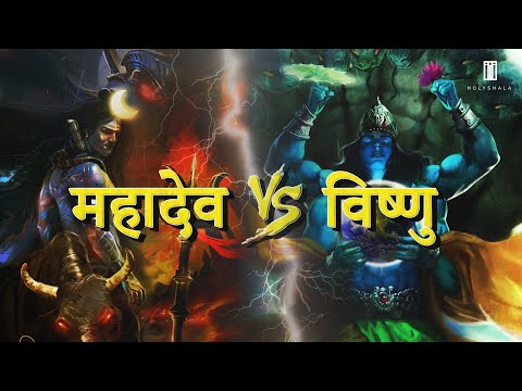 Mahadev VS Vishnu Yudh | Shiva VS Vishnu Who Is Powerful