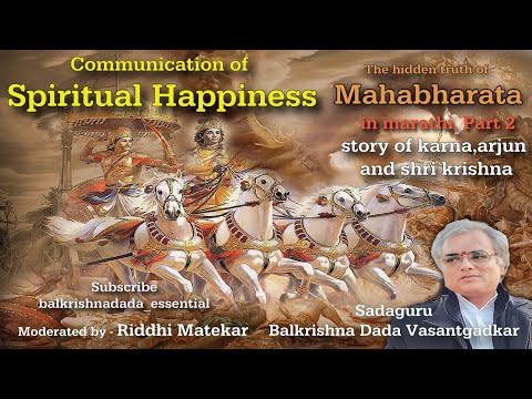 Karna , Arjun And Krishna :- Balkrishna dada Vasantgadkar ...... Part 2