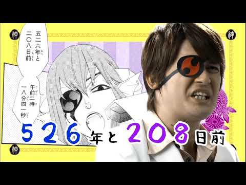 神様はじめました9話で流れたcm 2012年11月27日