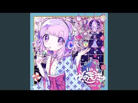 【ニコカラ】インドア系ならトラックメイカー ＜on vocal＞