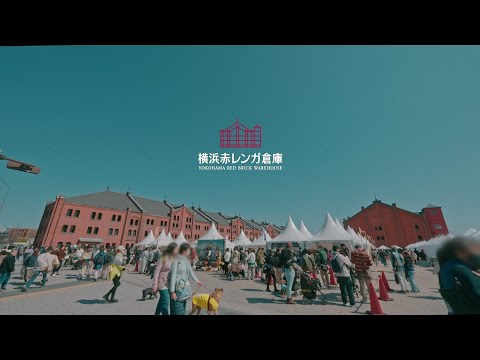 【横浜赤レンガ倉庫】施設紹介MOVIE