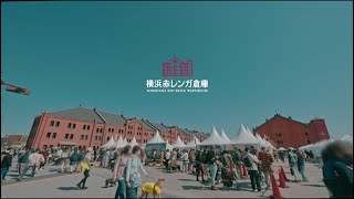 【横浜赤レンガ倉庫】施設紹介MOVIE