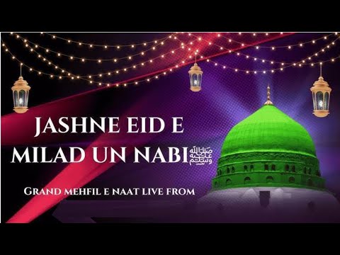 Jashn e Eid milad un Nabi ﷺ #hitechislamicstudio