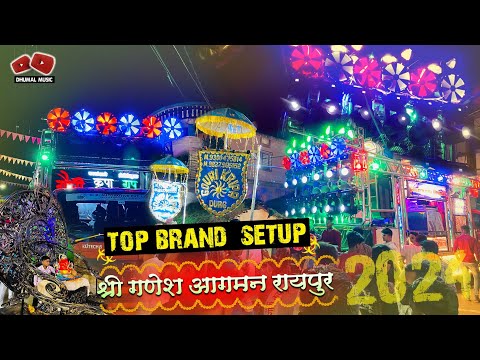 Big Setup I Ganesh Agman 2024 I Gauri Kripa Dhumal Durg I Dj Sound Trailer Raipur Dhumal Music