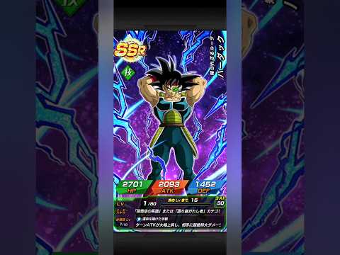 チケット20連ラストチャレンジ #ドッカンバトル #dokkanbattle #dokkan #ドラゴンボール #dragonball #ガチャ #チケット #shorts