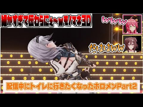 【個人の部】細かすぎて伝わらない地獄みたいなモノマネ大会【さくらみこ/戌神ころね/白上フブキ/白銀ノエル/大空スバル/ホロライブ切り抜き】