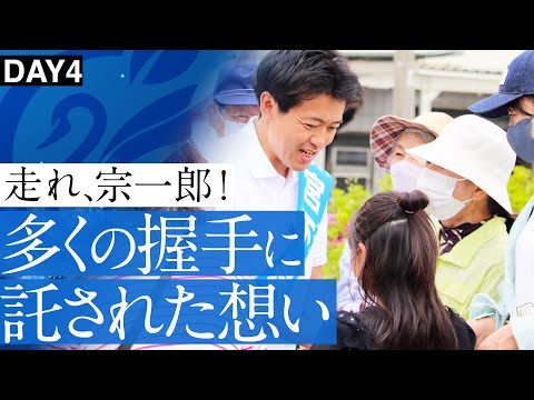 握手をして握手をして握手をして県民の皆様の思いを受け取りました。