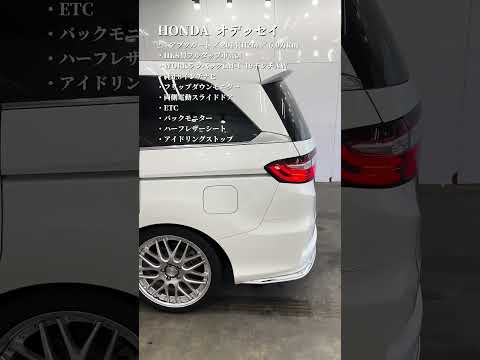 【在庫車紹介】HONDA オデッセイ！お問合せは概要欄まで！