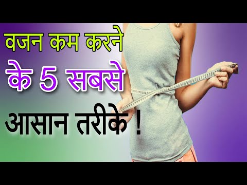 रात की ये 5 गलतियां बढ़ाती हैं मोटापा | Aayurved for world