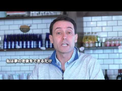 【米国株投資】日本人が知らない、永久に持っておきたい秘密の高配当米国株とは？